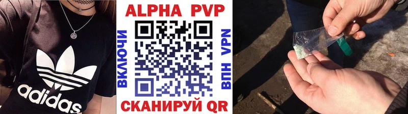 Наркота Арсеньев ГАШ Галлюциногенные грибы Alpha PVP МАРИХУАНА Меф мяу мяу КОКАИН