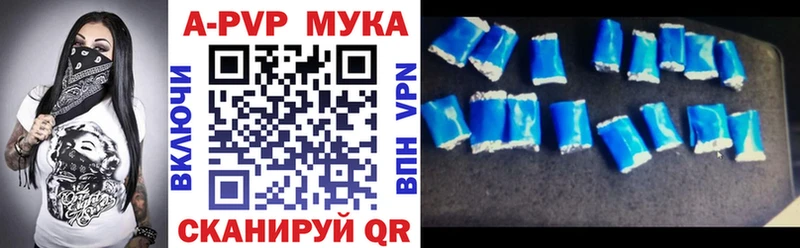 Alpha PVP Crystall  где можно купить   Арсеньев 