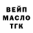 Бутират GHB Alla Tatarkina