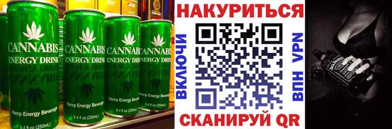 Печенье с ТГК конопля  купить наркоту  Арсеньев 