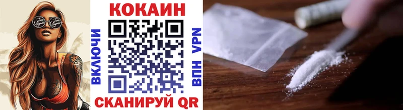 COCAIN 98% Арсеньев
