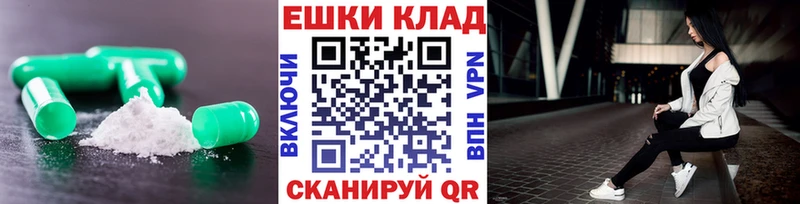 Ecstasy 99%  Арсеньев 