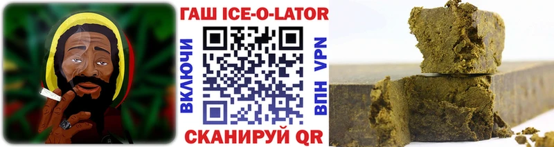 ГАШИШ Premium  Арсеньев 