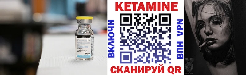 цена Арсеньев Кетамин ketamine