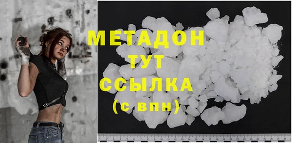 метамфетамин Абдулино