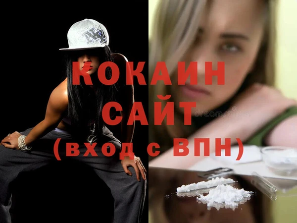 наркотики Алзамай