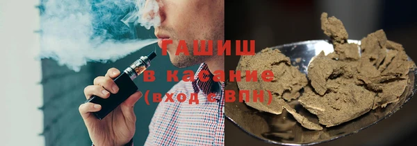 круглые Абинск