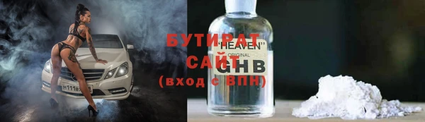 метамфетамин Абдулино