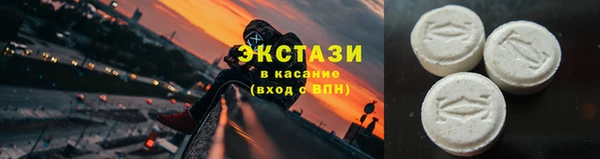круглые Абинск