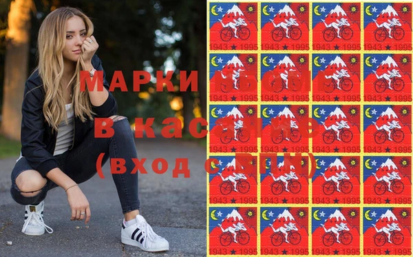 метамфетамин Абдулино