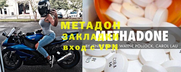 бутират Алексин