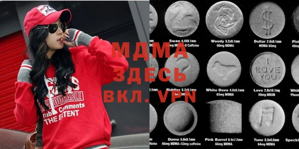 ECSTASY Алексеевка