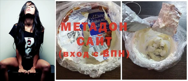 метамфетамин Абдулино