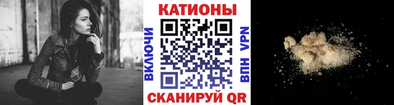 Меф мука  купить наркотики сайты  Арсеньев 