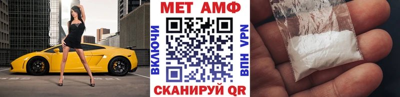 гидра ССЫЛКА Арсеньев МЕТАМФЕТАМИН кристалл