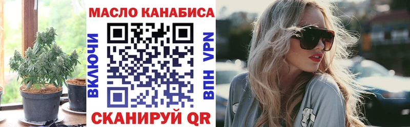 Дистиллят ТГК вейп  Арсеньев 
